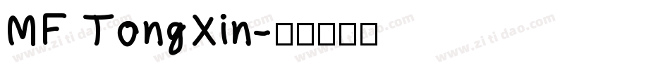 MF TongXin字体转换